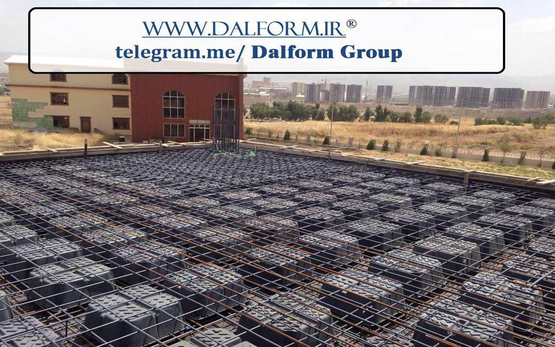 پروژه اجرای سقف یوبوت در عراق توسط گروه دال فرم سازه